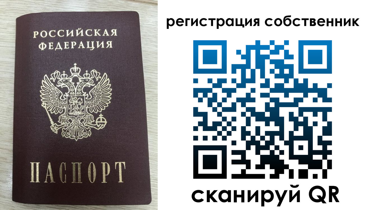 временная регистрация адрес в Обояни