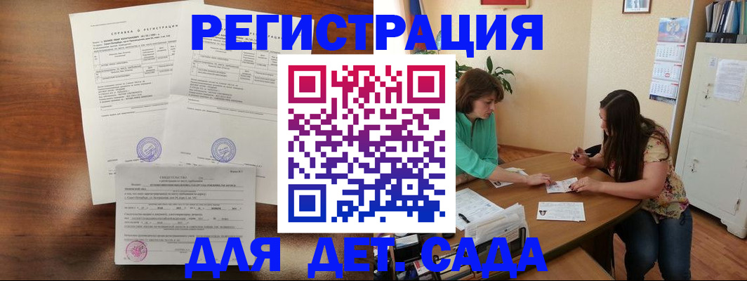 прописка от собственника в Обояни