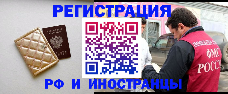 временная регистрация госуслуги в Обояни