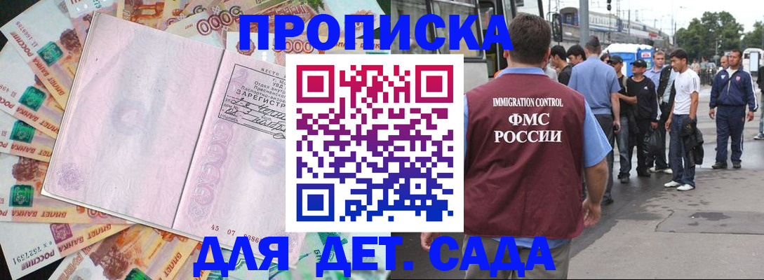 найти адрес прописки в Обояни
